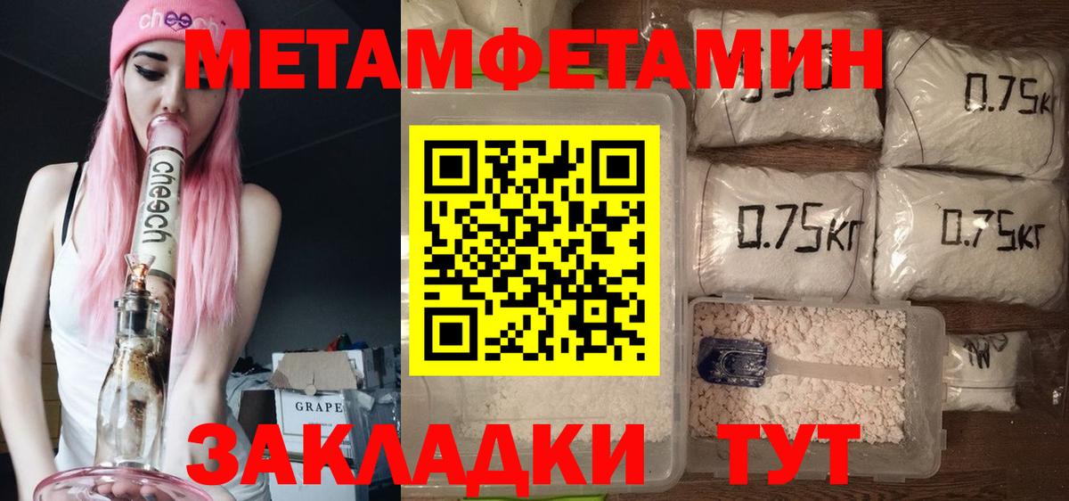 Amphetamine 97% Валуйки