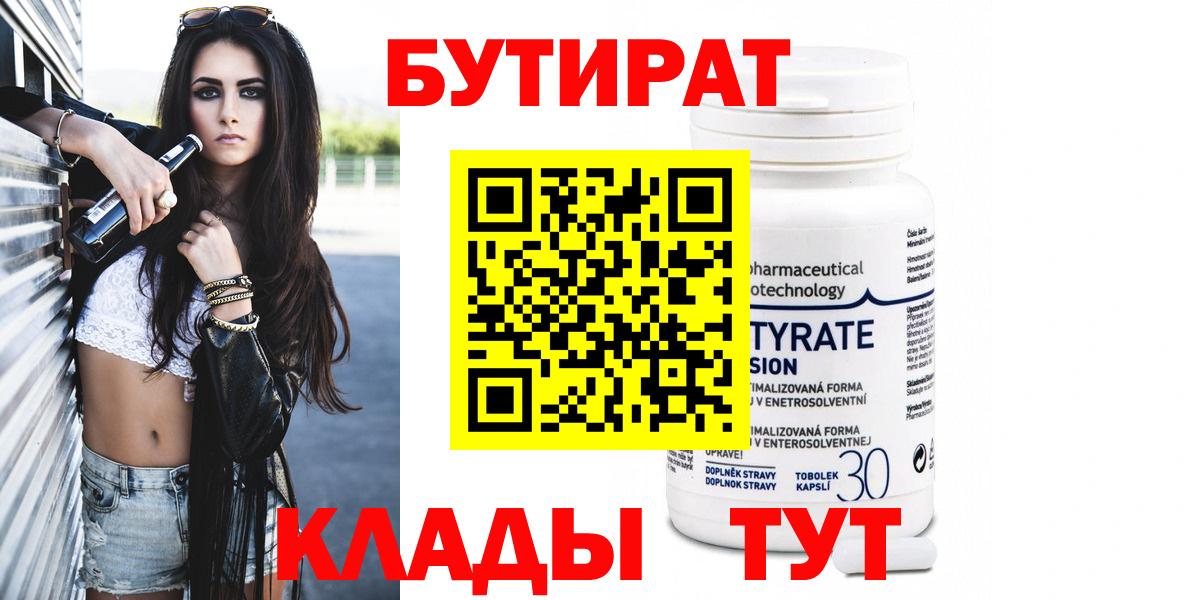 A-PVP СК   ГАШИШ  Вход с VPN  Cocaine  Валуйки  NBOMe  Канабис  ЭКСТАЗИ  МЕФ  