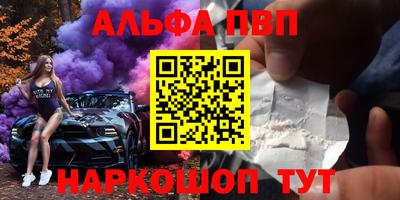 трава Жуковский
