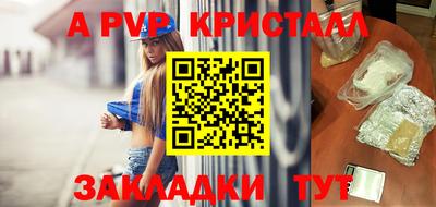 трава Жуковский