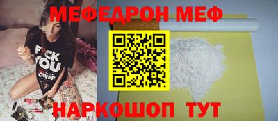 трава Жуковский