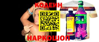 наркотики Дубна