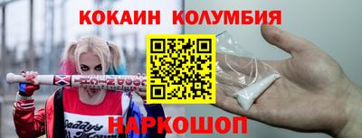 наркотики Заволжье