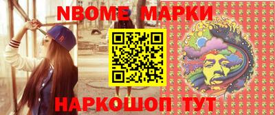 трава Жуковский