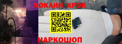 трава Жуковский