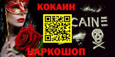 трава Жуковский