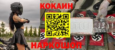 эйфоретик Заводоуковск