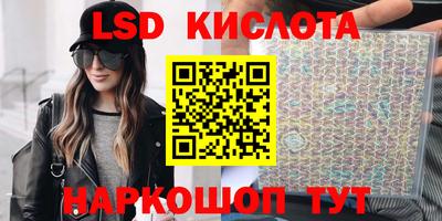 эйфоретик Заводоуковск