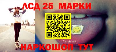 эйфоретик Заводоуковск