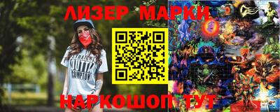 эйфоретик Заводоуковск