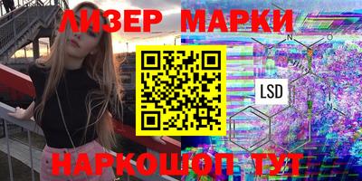 наркотики Заволжье
