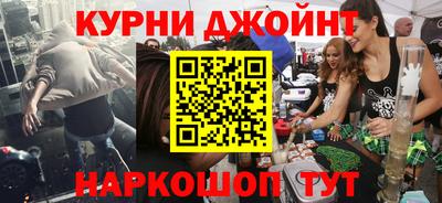 эйфоретик Заводоуковск