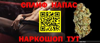 трава Жуковский