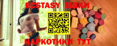 индика Донецк