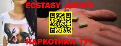 наркотики Заволжье