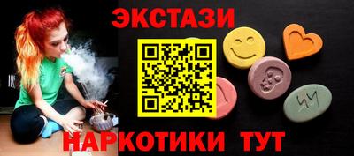 трава Жуковский