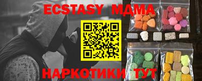 эйфоретик Заводоуковск