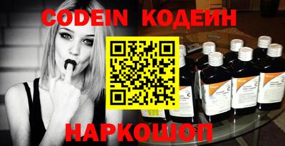 наркотики Заволжье