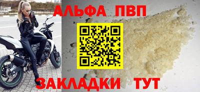 мефедрон мука Донской
