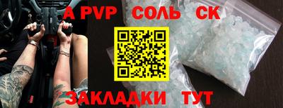 наркотики Заволжье