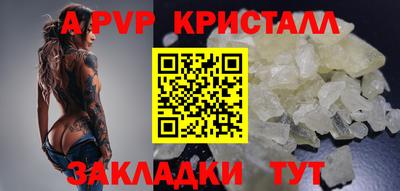 эйфоретик Заводоуковск
