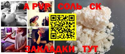наркотики Заволжье