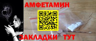 эйфоретик Заводоуковск