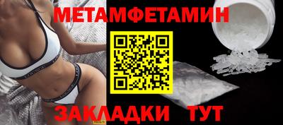индика Донецк