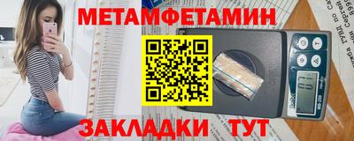 трава Жуковский