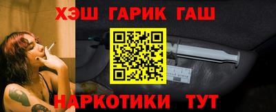 наркотики Заволжье