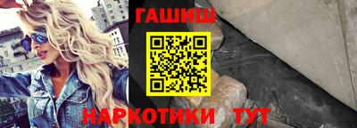 трава Жуковский