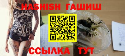 эйфоретик Заводоуковск