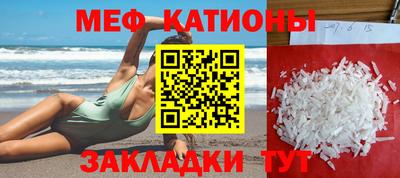 трава Жуковский