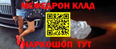 наркотики Заволжье