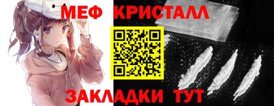 эйфоретик Заводоуковск