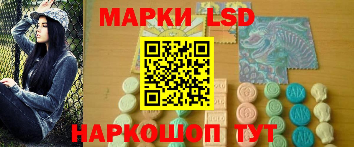 LSD-25 экстази  Вход с VPN  Валуйки  LSD-25 экстази кислота 