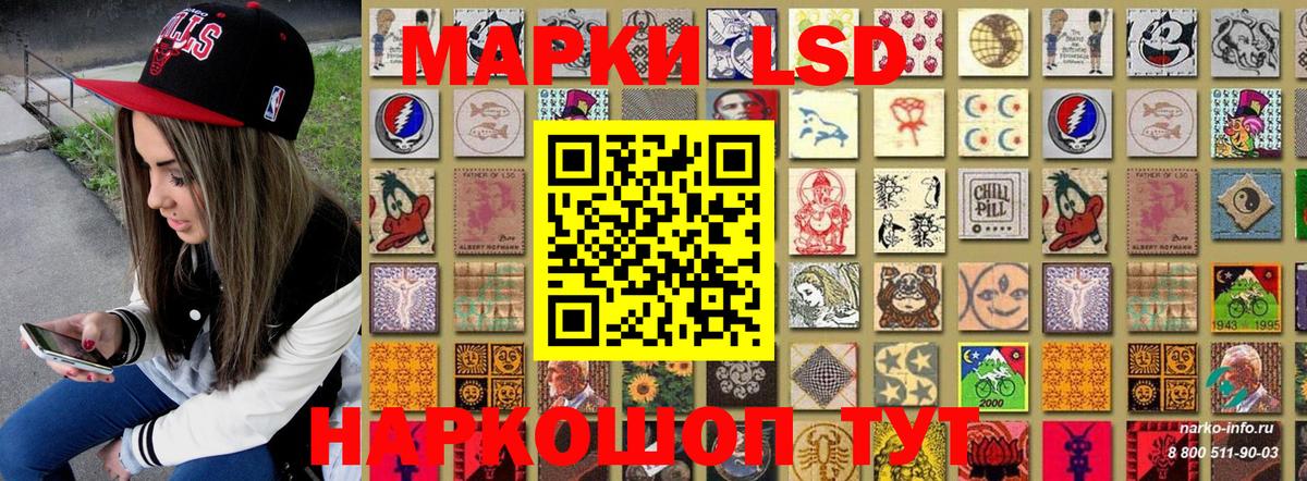 Наркотические марки 1,5мг  Наркотические марки 1,5мг  Валуйки  Вход с VPN 