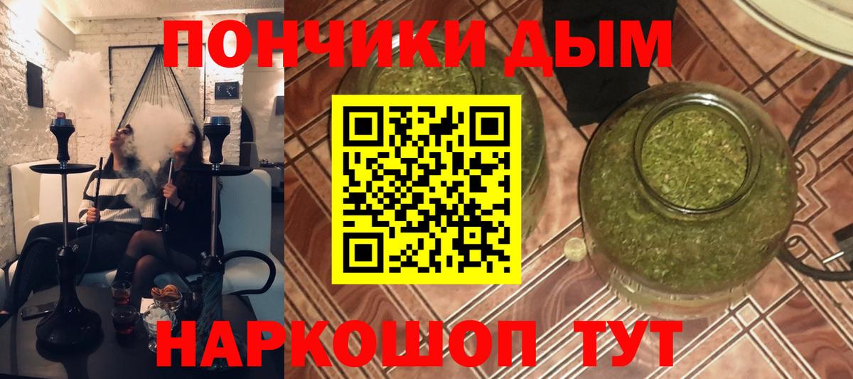 Шишки марихуана планчик Валуйки